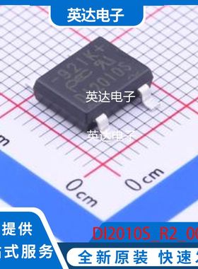 DI2010S_R2_00001 原装正品 SDIP-4