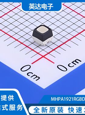 MHPA1921RGBDT-S 原装正品 50个/管