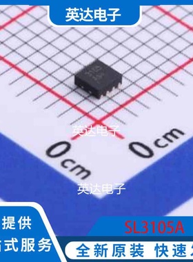 SL3105A DFN-8-EP(2x2) 原装正品