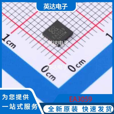 EA3059 原装正品 QFN-24-EP(4x4)