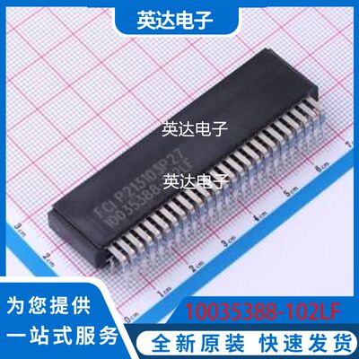 10035388-102LF 原装正品 弯插,P=2.54mm