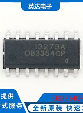 背光电源芯片OB3354QP SOP16脚 0B3354QP 全新货可直拍