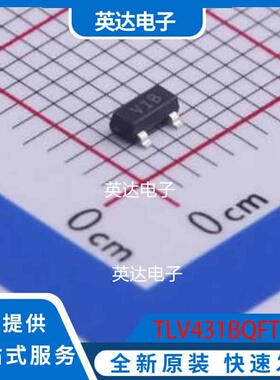 TLV431BQFTA SOT-23 原装正品