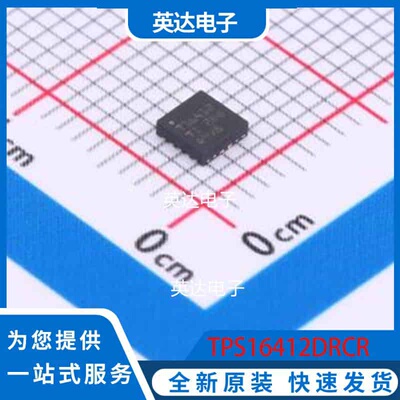 TPS16412DRCR VSON-10(3x3) 原装正品
