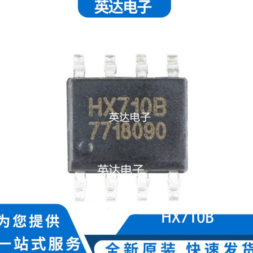HX710B 原装正品