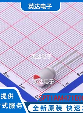 SPT1AM471E08OR 插件,D6.3xL8mm 原装正品