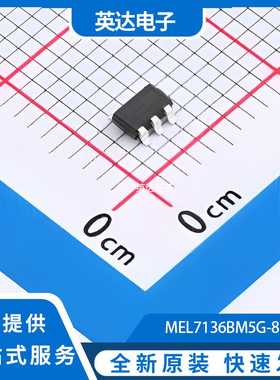 MEL7136BM5G-8001 原装正品 SOT-23-5