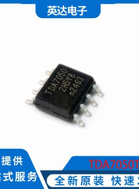 TDA7050T 原装正品