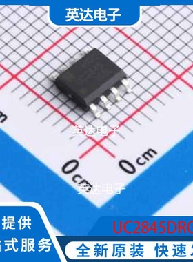 UC2845DRG SOP-8 原装正品