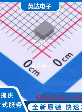 FXLB252012-2R2-M 原装正品 SMD,2.5x2.0x1.2mm