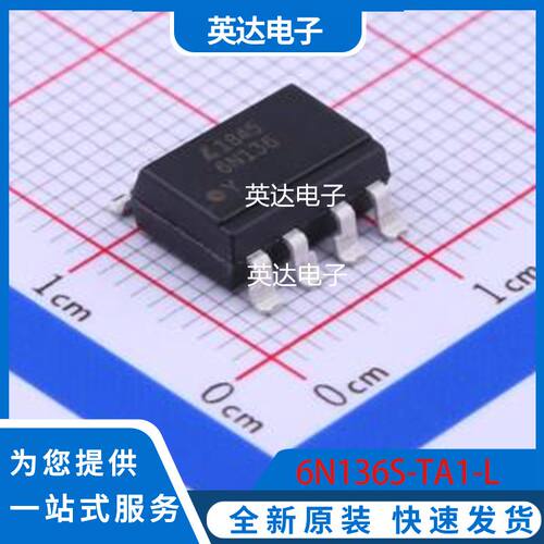 6N136S 原装正品 SOP-8