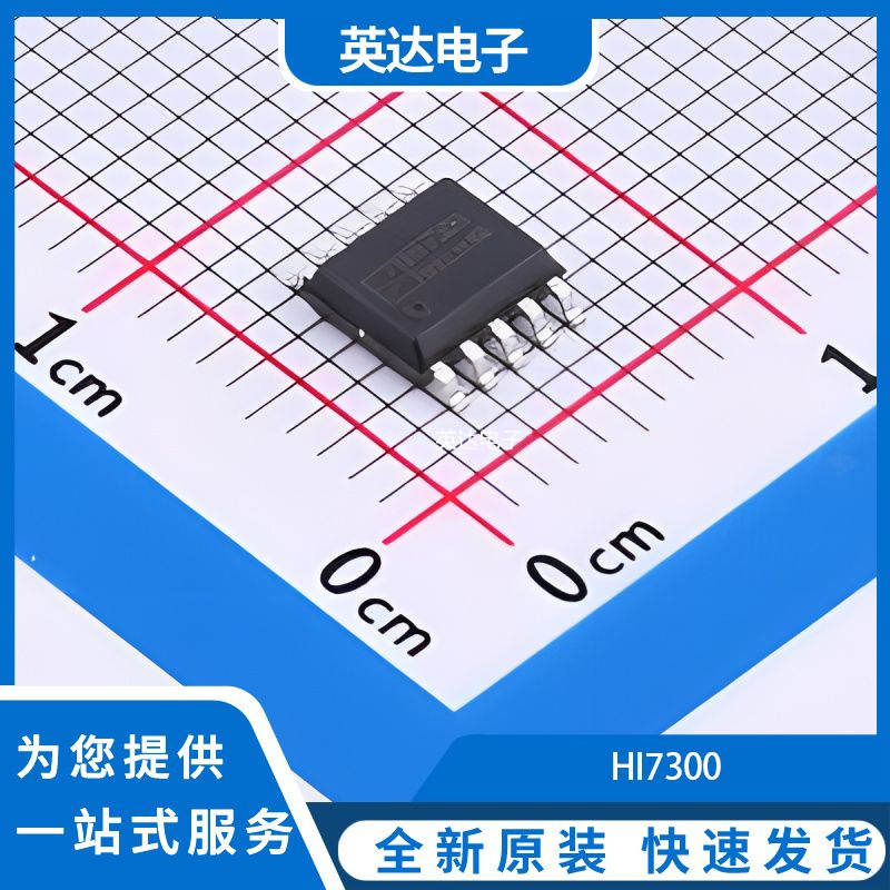 HI7300 原装正品 ESSOP-10