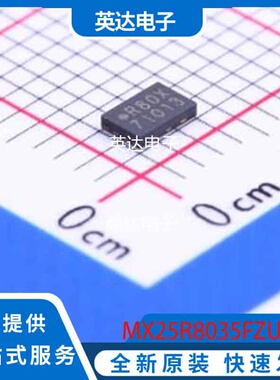 MX25R8035FZUIH1 原装正品 USON-8-EP(2x3)