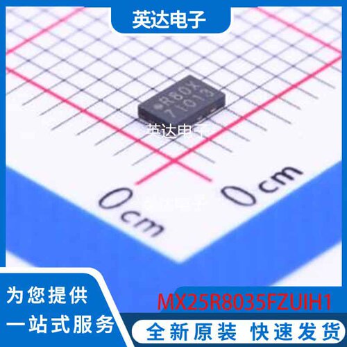 MX25R8035FZUIH1 原装正品 USON-8-EP(2x3)