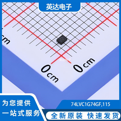 74LVC1G74GF,115 原装正品 XSON-8(1x1.4)