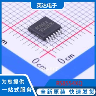 RS8554XQ TSSOP-14 原装正品