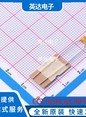CCT105KC6X7RF5FH5A0 原装正品 插件,P=5mm