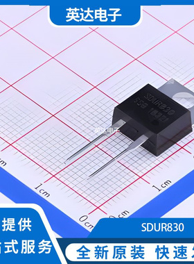 SDUR830 原装正品 ITO-220AC