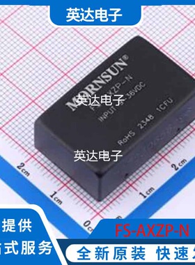 FS-AXZP 原装正品 DIP-9