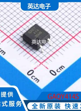 GAQY414S 原装正品 SOP-4