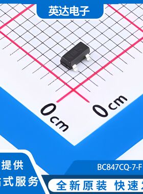 BC847C 原装正品 129个/袋