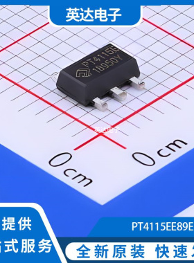 PT4115EE89E 原装正品 SOT-89-5