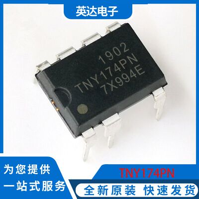 TNY174PN 原装正品