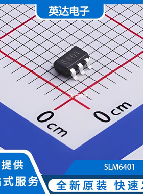 SLM6401 原装正品 SOT-23-6L