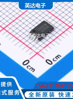 CSA231MATSSOP8 原装正品 TSSOP-8