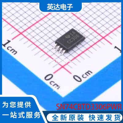 SN74CBTD3306PWR TSSOP-8 原装正品
