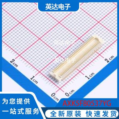 AXK5F80537YG 原装正品 SMD,P=0.5mm