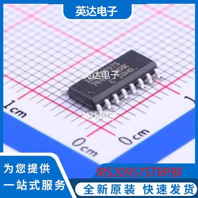 IRS20957STRPBF 原装正品 SOIC-16