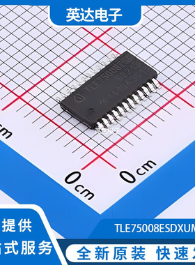 TLE75008ESDXUMA1 原装正品 TSDSO-24