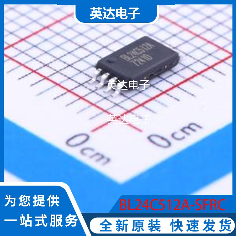 BL24C512A-SFRC 原装正品 TSSOP-8