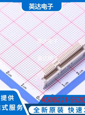 AS0B221-S52Q-7H 原装正品 SMD,P=0.8mm