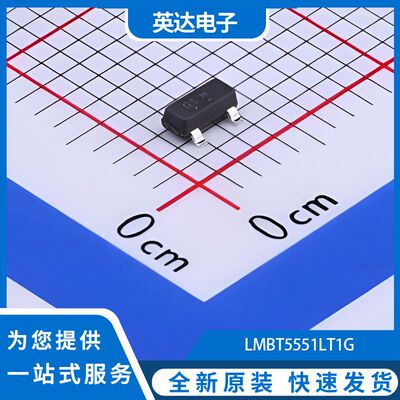 LMBT5551LT1G 原装正品 1250个/圆盘