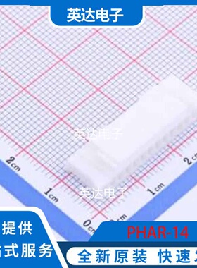 PHAR-14 - 原装正品