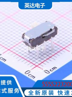 SSSS223200 插件 原装正品