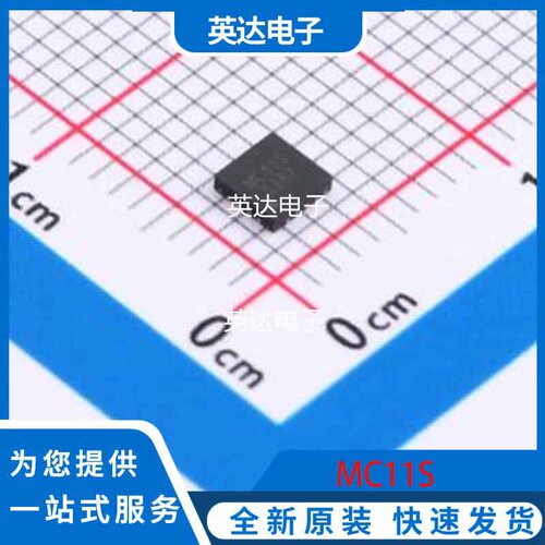 MC11S 原装正品 QFN-16(3x3)