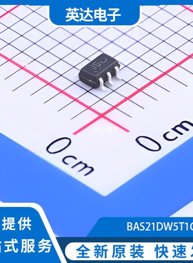 BAS21DW5T1G 原装正品 SOT-353-5