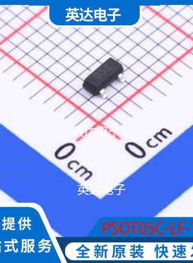 PSOT05C-LF-T7 SOT-23 原装正品
