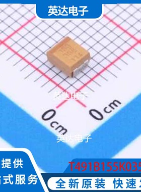 T491B155K035AT 1411 原装正品