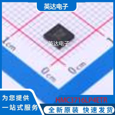 HMC3716LP4ETR 原装正品 QFN-24(4x4)