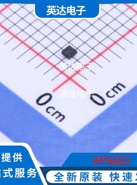 AP6683 原装正品 DFN-4-EP(1x1)