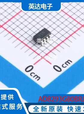 AD8293G80BRJZ-R7 原装正品 SOT-23-8