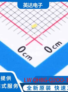 LW QH8G-Q2OO-3K5L-1 原装正品 0402