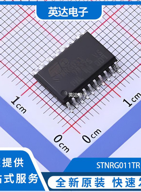 STNRG011TR 原装正品 SO-20-300mil