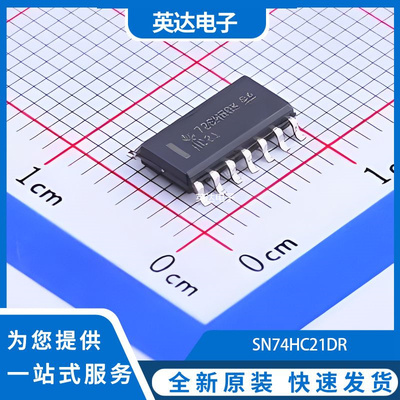 SN74HC21DR 原装正品 SOIC-14