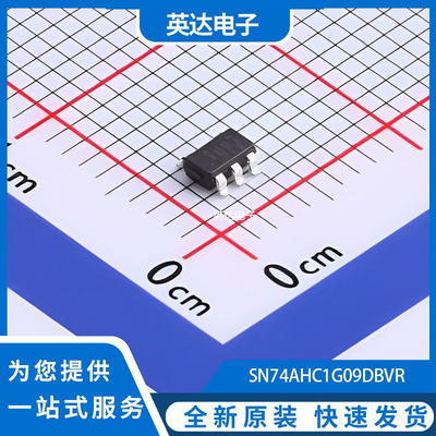SN74AHC1G09DBVR 原装正品 SOT-23-5