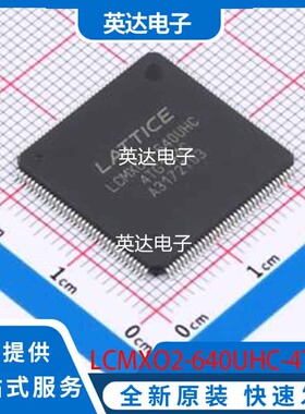 LCMXO2-640UHC-4TG144C 原装正品 TQFP-144(20x20)